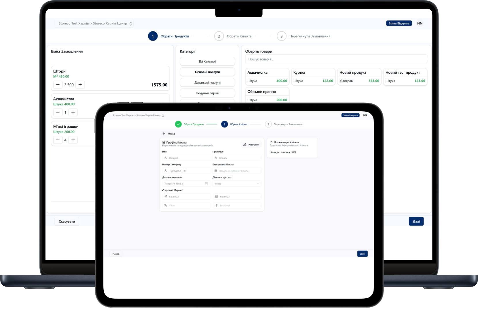 StorEco Desktop Application