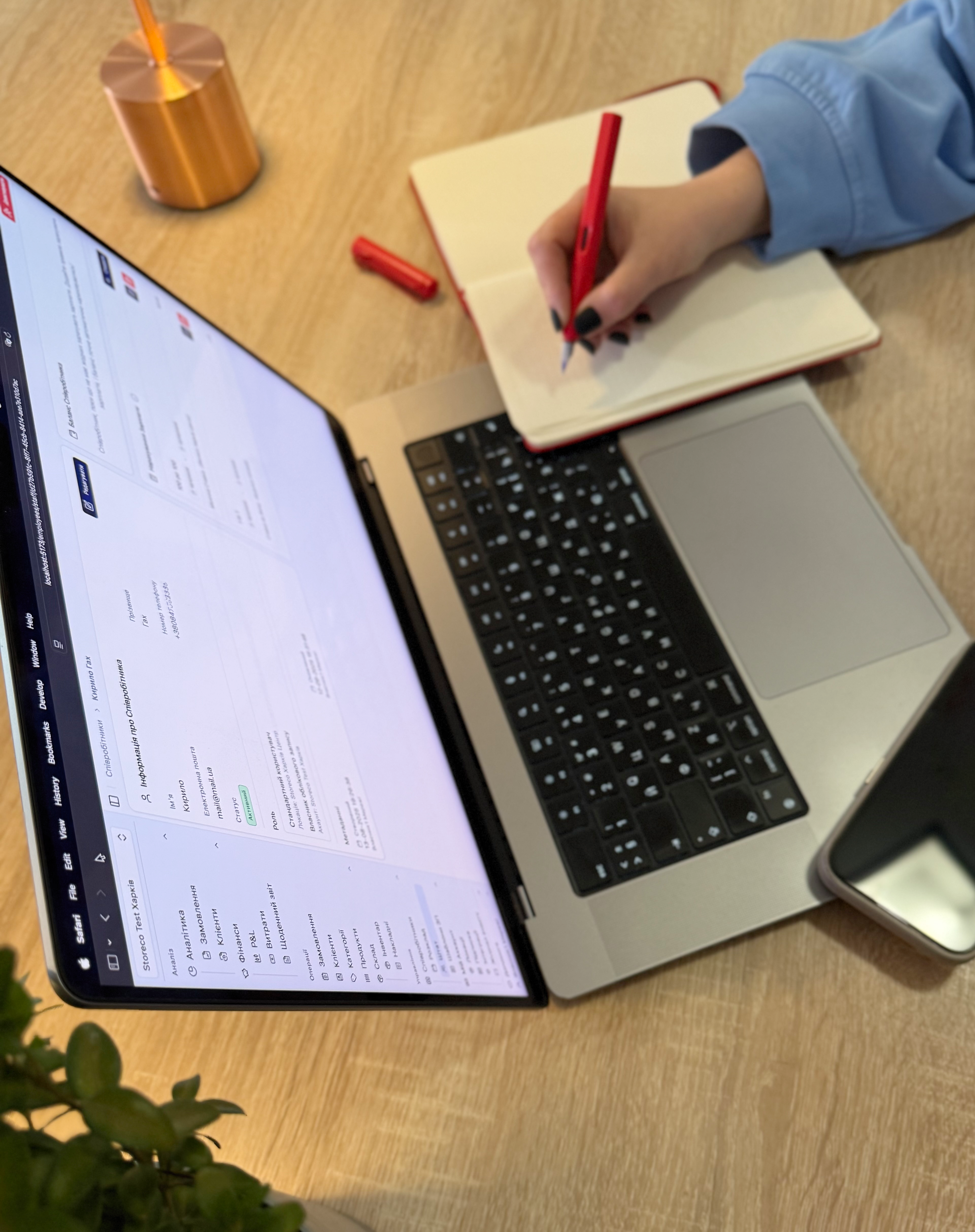 Employee Management Interface