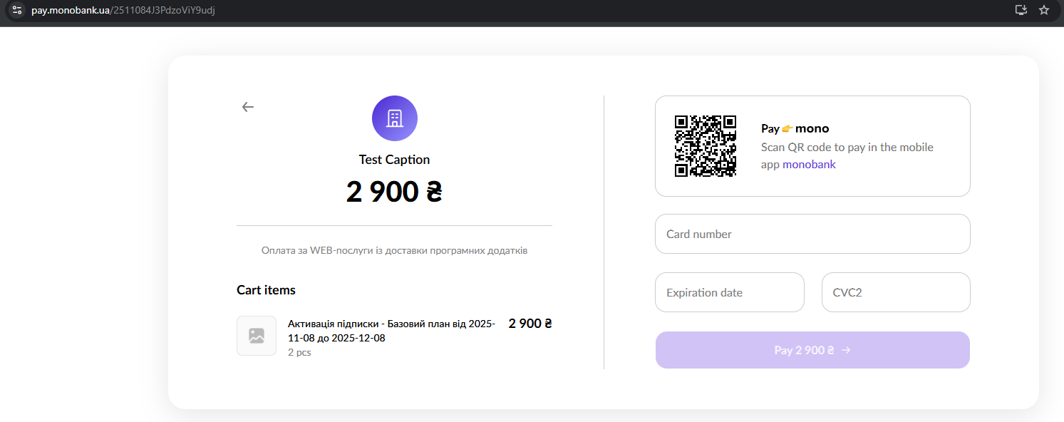 Платіжна сторінка для введення даних картки та QR-код для мобільної оплати