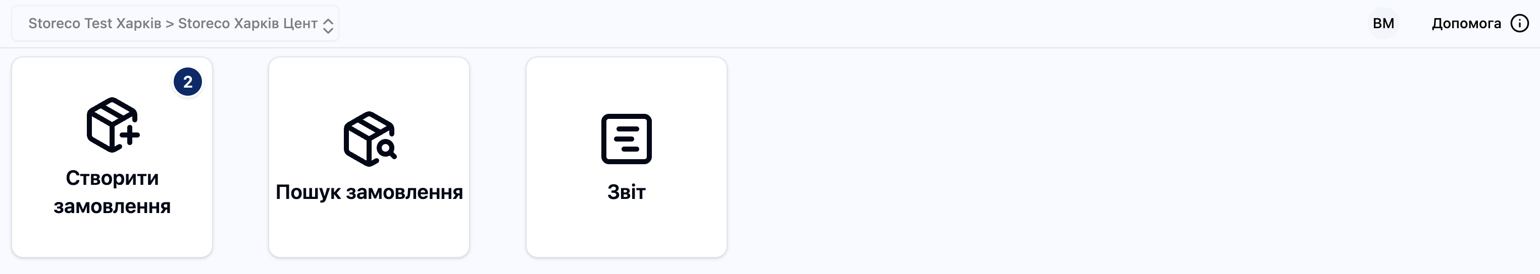 Скріншот: Огляд Навігації